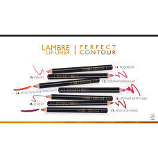 Олівець для губ Lambre Lip Liner Perfect Contour 2018