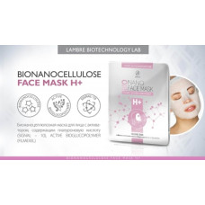 Bionanocellulose Face Mask H + Lambre маска для обличчя c біонаноцелюлозою