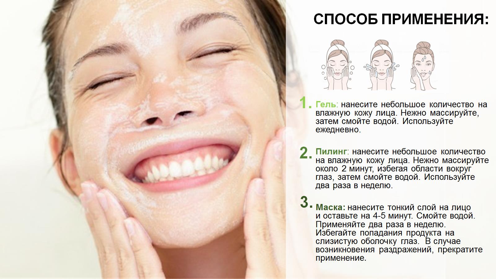 Очищающий гель 3-в-1 Pure therapy Aha Face Cleanser 3 in 1 Lambre